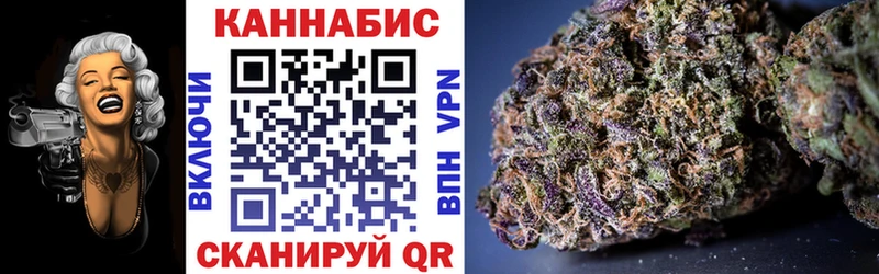 Купить закладку ГАШИШ APVP Мефедрон Каннабис АМФ Кокаин Новоуральск