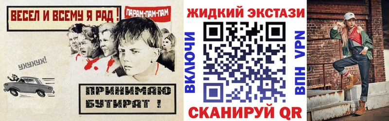 Бутират 99%  Купить где  Новоуральск 