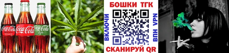 Купить  Новоуральск  Cannafood марихуана 