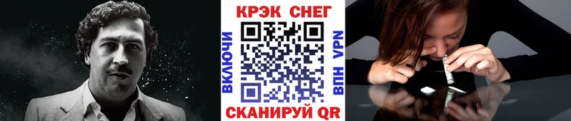 Купить где Новоуральск КОКАИН VHQ