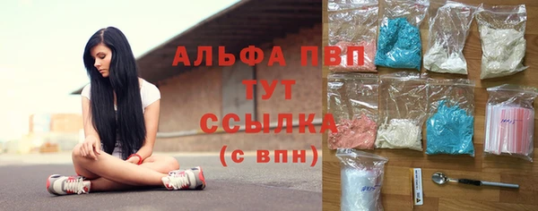 первитин Верхнеуральск