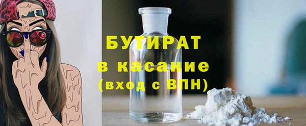 первитин Верхнеуральск