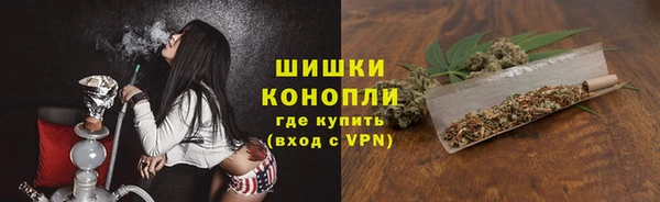 марки nbome Верея