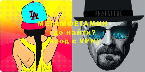 дурь Верхний Тагил