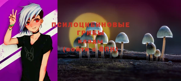 марки nbome Верея