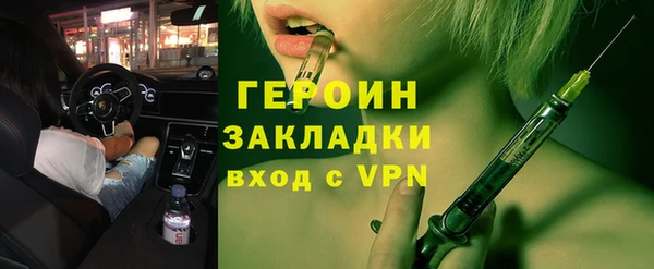 первитин Верхнеуральск