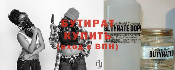 марки nbome Верея