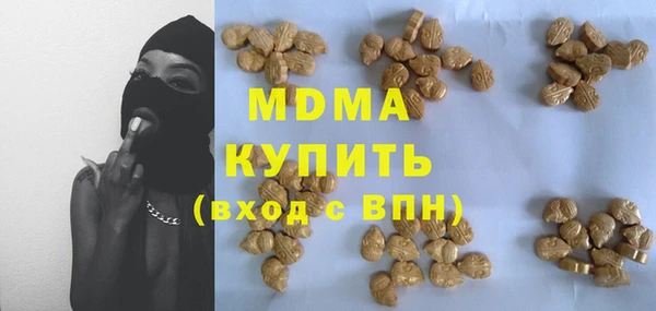 марки nbome Верея