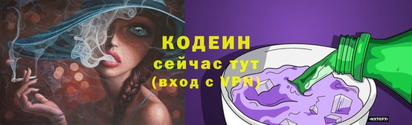 дурь Верхний Тагил