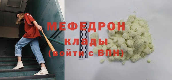 дурь Верхний Тагил