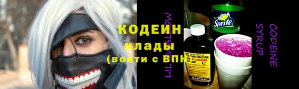 первитин Верхнеуральск