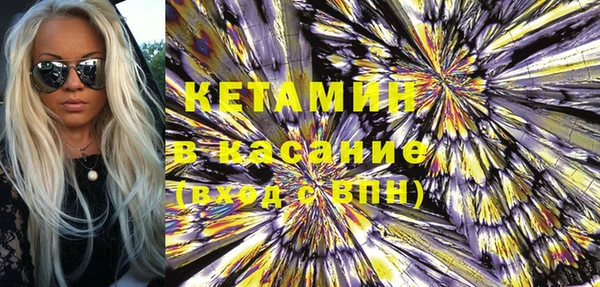 марки nbome Верея
