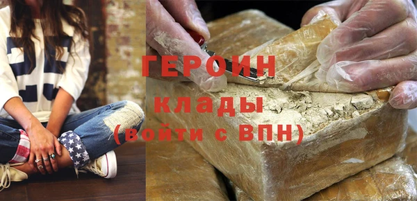 первитин Верхнеуральск