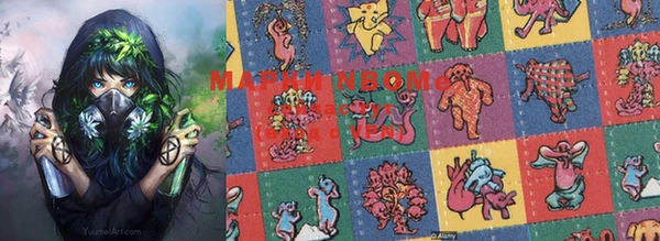 марки nbome Верея