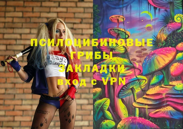 марки nbome Верея