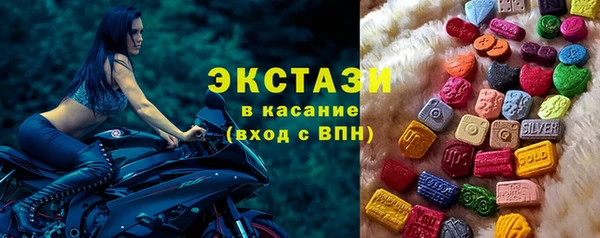 марки nbome Верея