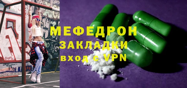 дурь Верхний Тагил