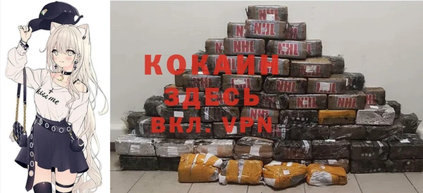 марки nbome Верея