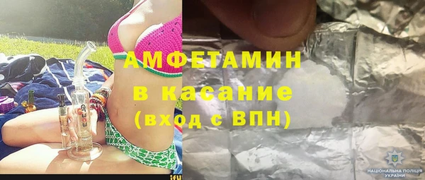 первитин Верхнеуральск