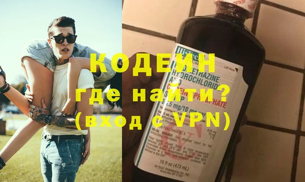 первитин Верхнеуральск