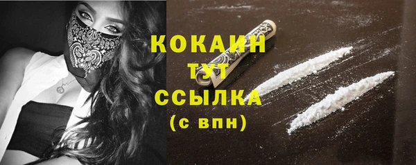 первитин Верхнеуральск