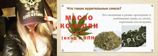 первитин Верхнеуральск