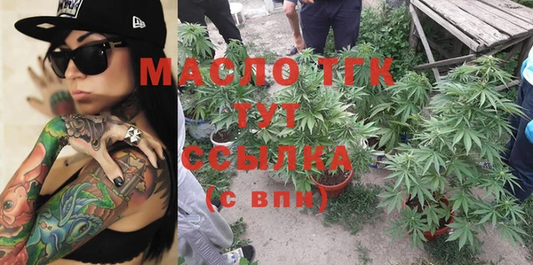 дурь Верхний Тагил