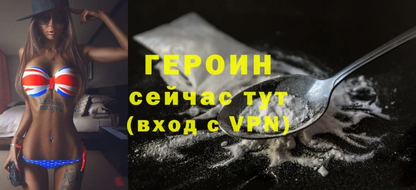 марки nbome Верея