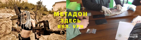 марки nbome Верея
