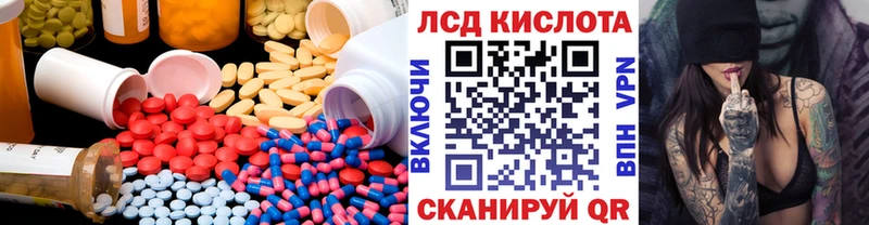 Купить где  Новоуральск  LSD-25 экстази кислота 