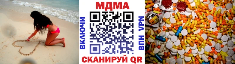 Купить где  Новоуральск  МДМА VHQ 