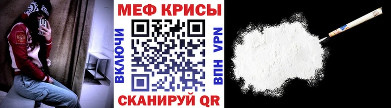 Мефедрон 4 MMC  Купить  Новоуральск 