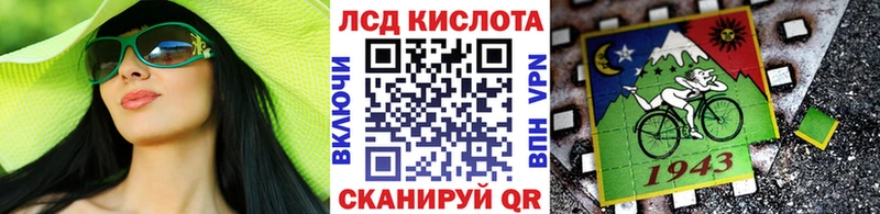 Купить где Новоуральск Марки 25I-NBOMe 1500мкг