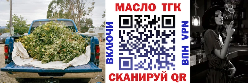 Купить закладки  Новоуральск  Дистиллят ТГК вейп с тгк 
