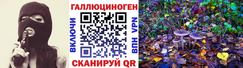 Галлюциногенные грибы ЛСД Купить Новоуральск