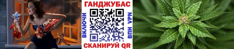 Купить где  Новоуральск  Каннабис конопля 